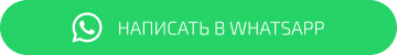 ???????? ? Whatsapp